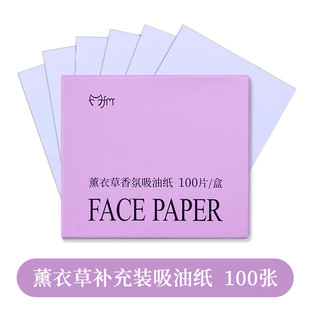Face with powder puff mirror oil-absorbing paper oil control women's powder makeup summer face oil portable face paper a generation of hair