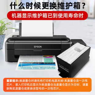 For Epson E-33XL/SAT waste ink pad EP-712A 713A 812A 813A XP-530 630