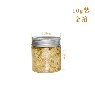 Cross-border Wholesale Gold and Silver Foil Decorative Quality Broken Gold Foil Broken Silver Foil Decorative Gold Foil Decorative Gold and Silver Foil Factory
