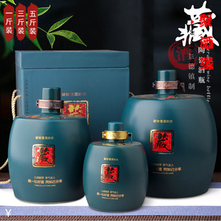 Jingdezhen Ceramic Empty Wine Bottle New 1 Jin 3 Jin 5 Jin Tibetan Creative Home Decorative Wine Pot Sealed Wine Pot Wine Utensils