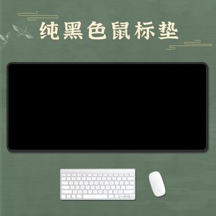 Antique Tang Lady Yang Guifei Mouse Pad Oversized Office Computer Desk Pad Wrist Protection Study Desk Pad