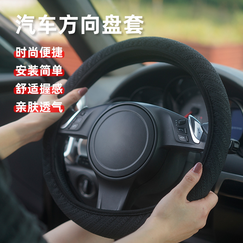 Kafeek Car Steering Wheel Cover Men, Universal 15 Inch, Microfiber