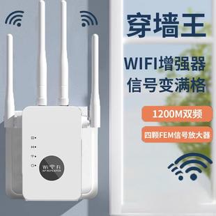 cin-fast whole house 360 degree wifi signal amplifier extender portable wifi wireless router usb home