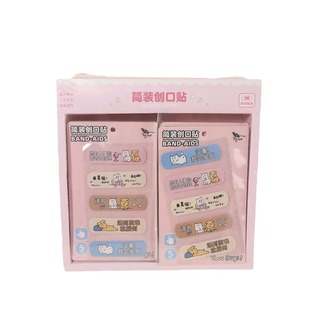 Qingyifang Crazy Dog Repair Simple Band-Aid Cartoon Portable Hemostatic Band-Aid Breathable Household Band-Aid