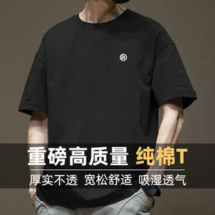 Short-sleeved T-shirt Men's Summer American Fashionable Loose Student's Heavy Cotton Fashionable Brand plus size T-shirt Clothes