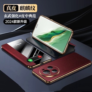 Для Honor Magic6Pro Чехол для телефона Кожаная магнитная откидная крышка смарт-окна все включено защита от падения чехол