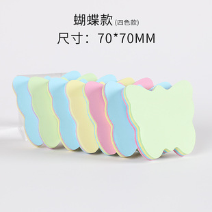 Post-it Notes for Primary School Students Love Label Sticker Cute Cartoon Message Pastable Label