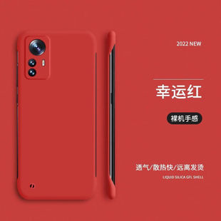 Mobai подходит для Xiaomi 12 чехол для телефона Mi12Pro ультратонкий матовый 12SURLTRA