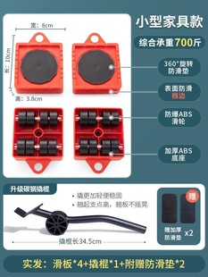 Washing Machine Base Shelf Universal Wheel Refrigerator Storage Rack Universal Roller Pulley Movable Anti-vibration Pad High Bracket