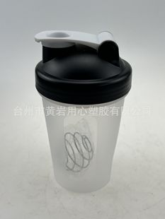 Printable 400ml plastic shake Cup protein powder Cup portable sports home cup milk tea milkshake cup
