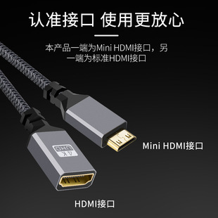 minihdmi revolution hdmi female HD video data adapter cable camera flat SLR male Turnkey