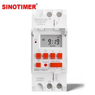 TM919TK rail type installation latitude and longitude astronomical timer time control switch 85-265VAC