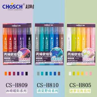Timeout soft head acrylic marker pen set for students DIY hand-painted special children's color painting pen highlighter