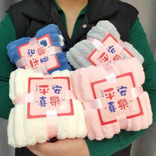 Ping An Xile new cloud velvet coconut milk corduroy coral velvet candy adult household thickened absorbent large towel