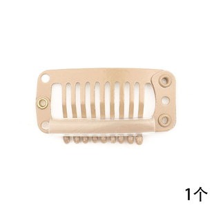 Wig Clip Hair Fixing Clip Beret Cap Clip Invisible Nine Teeth Water Drop BB Clip Windproof Clip Anti-drop Accessories