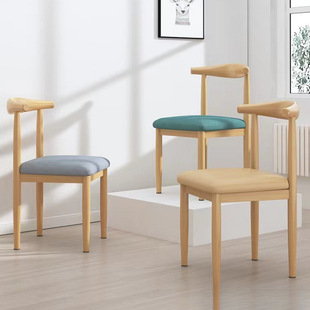 Dining Chair Home Nordic Backrest Stool Desk Simple Bedroom Dining Table and Chair Imitation Solid Wood Iron Corner Chair