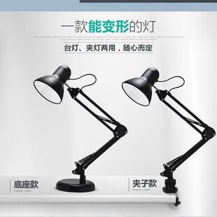 Desk Lamp American Long Arm Metal Folding Table Lamp Study Office Desk Lamp Reading Lamp Manicure Live Lighting Fill Light