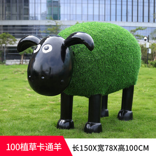 Yijiaxiang cartoon flocking sheep sculpture outdoor garden kindergarten lawn landscape decoration FRP sheep ornaments