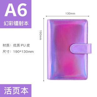 Cross-border colorful laser Journal a5 buckle macaron notebook a6 simple cute notepad student diary