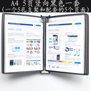 A4 wall hanging display folder 5 pages vertical workshop hinge folder flipping display rack 5 holes A4 binder