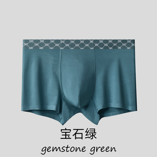 Trendy Modal Traceless Bacteriostatic Men's Underwear Breathable Flat Angle Soft Underwear Men's Youth Four Angle Underwear Wholesale
