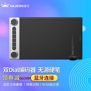 Painted King Q630M wireless digital board can be connected to mobile phone hand drawing board drawing board writing tablet computer drawing board