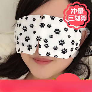Qianlu High-temperature Steam Eye Mask, Hot Compress, Disposable to Relieve Eye Fatigue, Sleep Steam I Eye Patch, Light-blocking Di