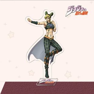 Cartoon Brand setting around jojo's wonderful adventure Golden Wind jobana brand decoration gift