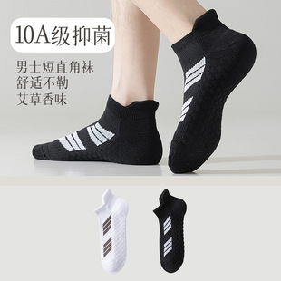[Particle shock absorption] explosive sports socks deodorant sweat-absorbent running breathable professional basketball marathon men's socks