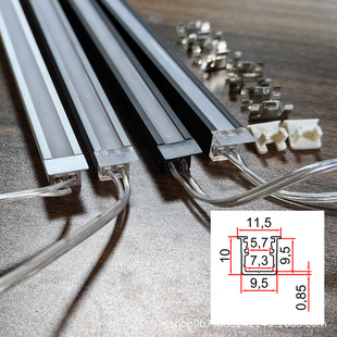 Xingyao Linear Uniform Light Linear Lighting Aluminum Cabinet Wardrobe Linear Light Lighting Kit Cabinet Light Cabinet Light Cabinet Light