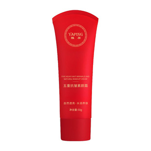 Yaping Five-weight Anti-wrinkle Plain Cream Brightens and Modifies Skin Color