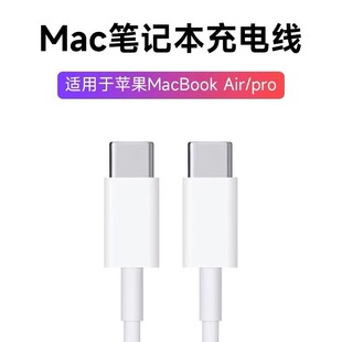 typec Double-head Suitable for Apple 15 Laptop Charging Cable PD Mobile Phone Fast Charging Huaqiangbei Data Cable