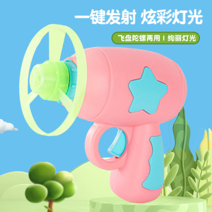 Cat Toy Cat Tease Stick Self-Hei-Hei Unstuffing Artifact Frisbee Toy Catgun Baby Cat Blue Cat Indoor Interactive Toy