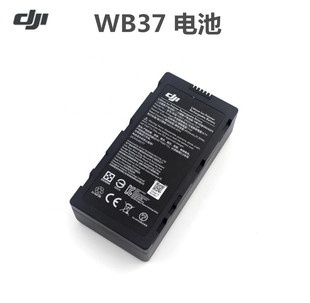DJI WB37 battery MG-1P/T16/M210 /Cendence /FPV remote control battery