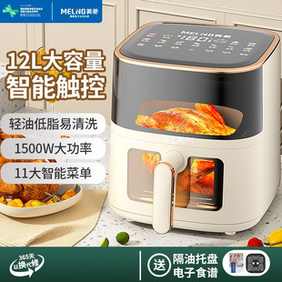 2025 New Air Fryer Household Commercial Multi-Functional Intelligent Large-Capacity Fully Automatic French Fries Electromechanical Fryer