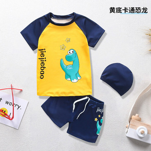 Children's two-piece swimsuit boys' cartoon quick-drying two-piece swimsuit with swimming cap cute hot spring swimsuit