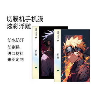 Maiye Film Cutting Machine Mobile Phone Film Colorful Embossed Back Film Colorful Film Blade Film Cutting Machine Cutting Special Back Film