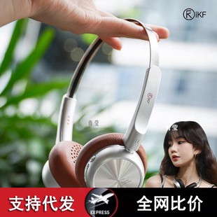 ikF R1 Retro Wear Headphones Small Head Maillard Style Wireless Bluetooth 2024 New Y2k Qingying