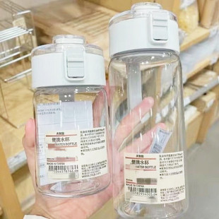 MUJI unprinted water cup flat for portable simple plastic water cup with tea compartment high temperature resistant anti-Fall Cup for students