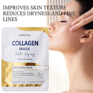 KORMESIC полный английский увлажняющий костный коллаген маска facial mask трансграничная внешняя торговля оптовая продажа