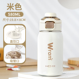 Student thermos cup double drinking mouth large capacity with straw men's and women's high color value cup 316 stainless steel insulation cup