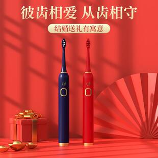 BASIDUN electric toothbrush couple suit wedding gift to send girlfriends sister laser lettering rechargeable