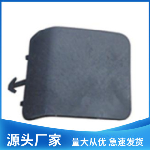 1CR13TZZAA is suitable for 08-10 guide rear bar trailer cover