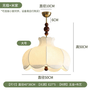 French Middle Ancient Living Room Chandelier American Style Nanyang Style Solid Wood Fabric Printing Retro Designer Warm Master Bedroom Lamp
