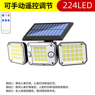 Private Model Solar Wall Lamp Household Enclosure Solar Garden Lamp Split Dual Induction Headlamp Human Body Induction Street Lamp