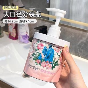 Large Capacity Laundry Liquid Bottling Press Bottling Laundry Liquid Replacement Special Large Diameter Empty Bottle Storage Bottle