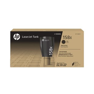 HP Tank1020/Tank1020W/Tank2506DW и другие оригинальные тонеры 158X большой емкости 158A стандарт