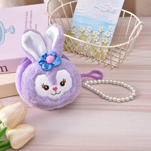 Children's Coin Purse Modern Trendy Cool Plush Purse Small Portable Pearl Handbag Girls Cute Storage Bag