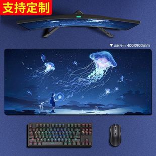 Mouse Pad Oversized Wrist Pad Computer Mat Table Mat Lock Edge Large Women's Ladded Thickened Keyboard Mat Table Mat