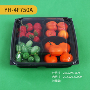 Factory direct disposable fruit cutting box plastic fruit box with lid salad platter fresh fruit take-out packaging box